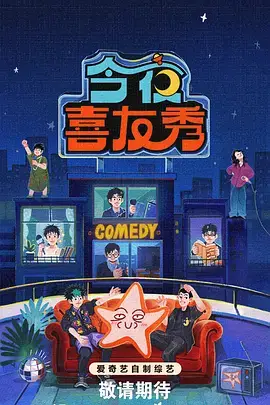 《谁是宝藏歌手》专题封面