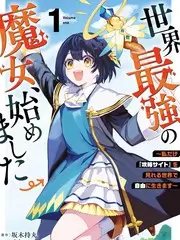 综艺《我在故宫修文物》海报