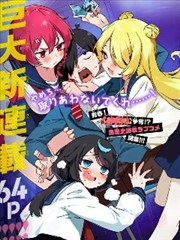 漫画《足球小将》海报
