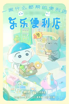 动漫《AIR》海报