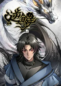 动漫《七龙珠GT》海报