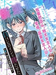 漫画《猎人×猎人》海报