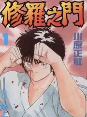 综艺《非诚勿扰》海报