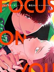漫画《钻石王牌》海报