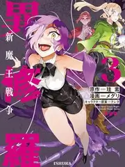 综艺《开讲啦》海报