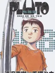 综艺《全能综艺王》海报