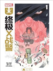 漫画《寒蝉鸣泣之时》海报